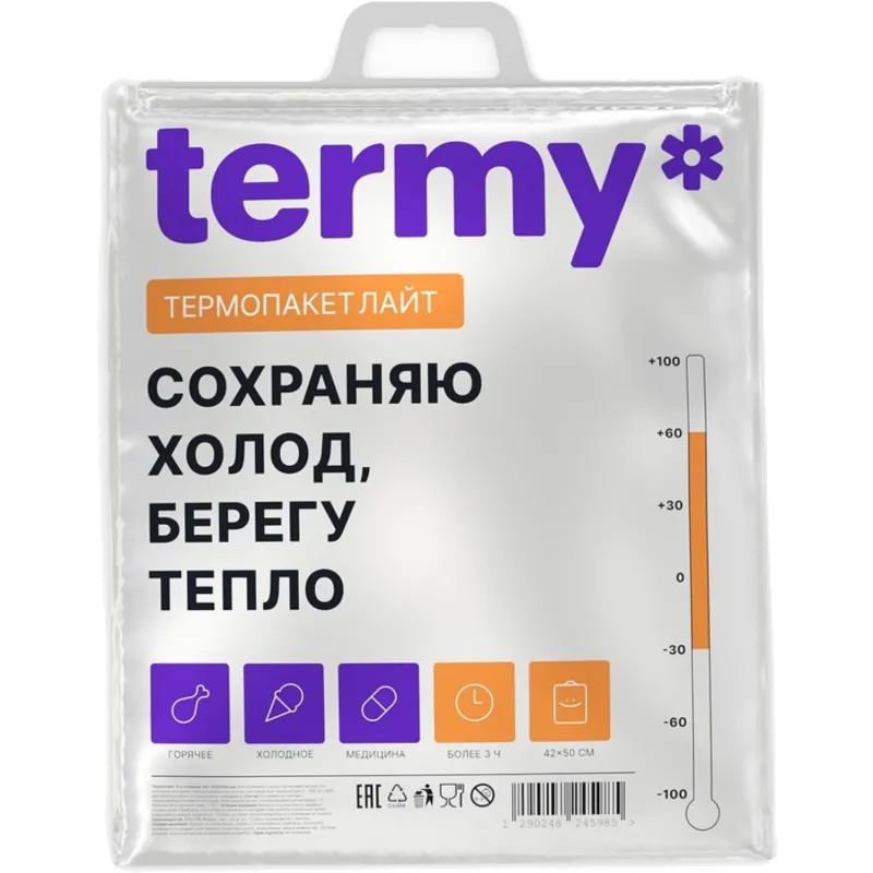 Термопакет ЛАЙТ_ 42х50 Мет/ВПЭ/ПВД Белая_Квадрат ручка_Терми Termy 2248352 ТПЛ_01/1