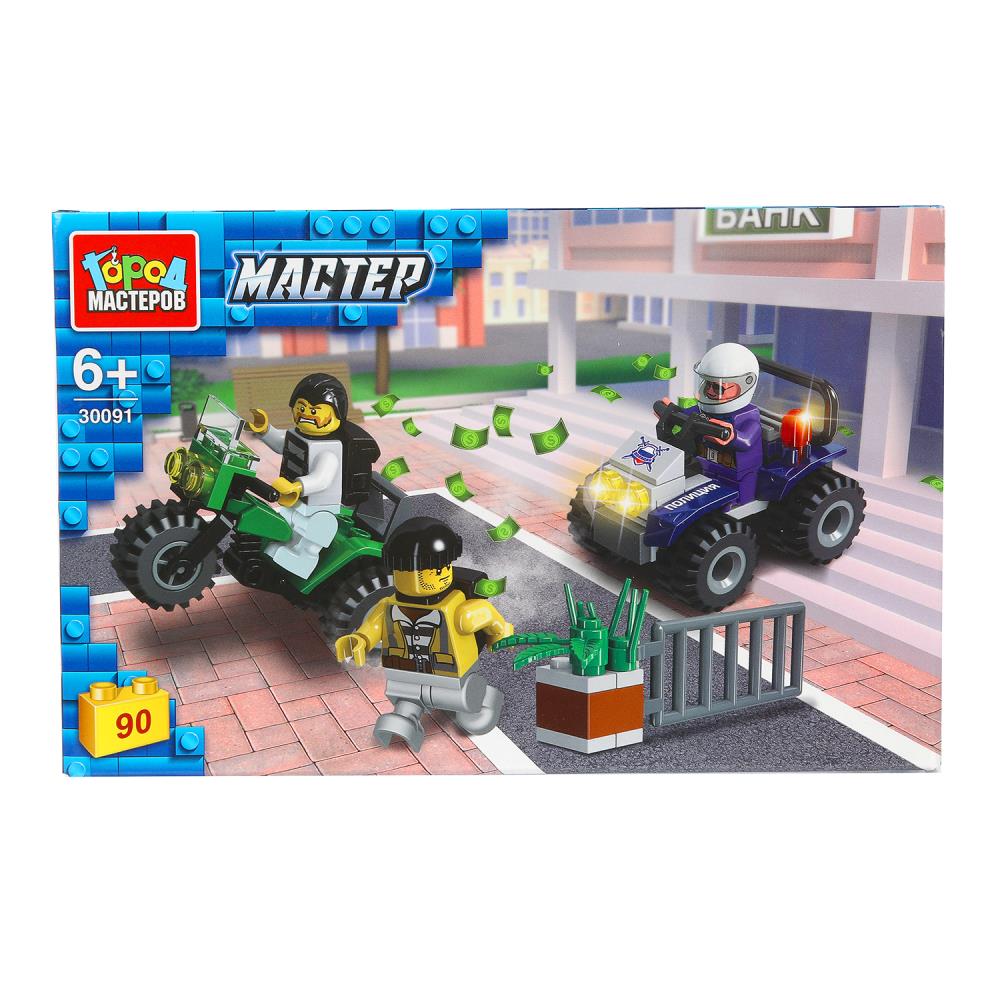 Конструктор "Погоня за вором" 90 дет. Город Мастеров 30091-JS