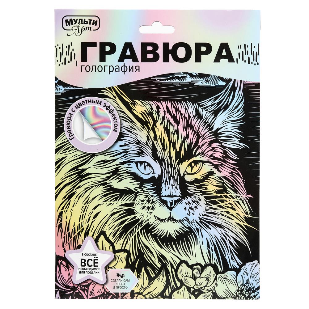 Гравюра пастель 18х24 см. "кошка" MultiArt SCRPAST-115914