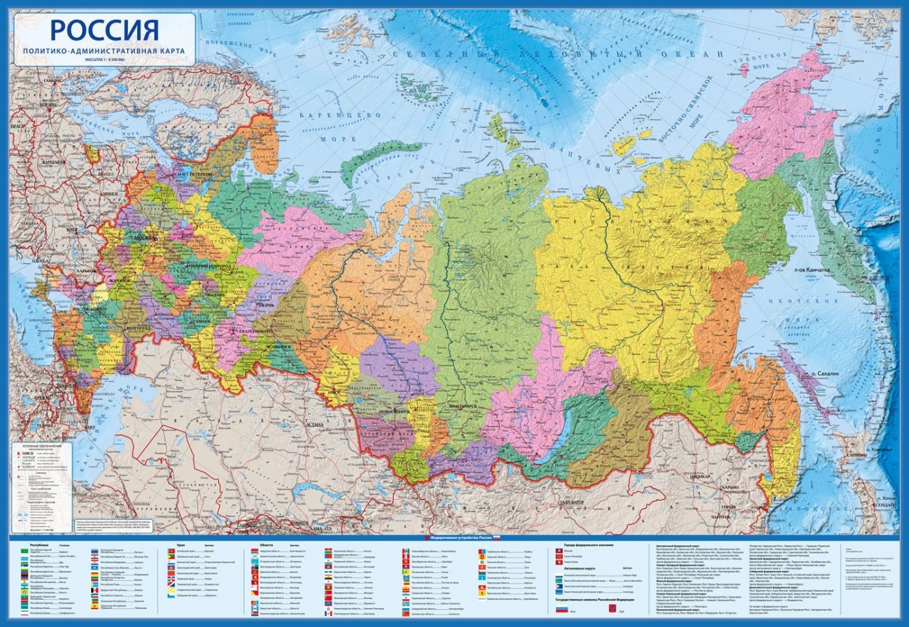 Настенная карта Россия политико-администр Globen,1:8,5млн,1010x700,КН037 1852695