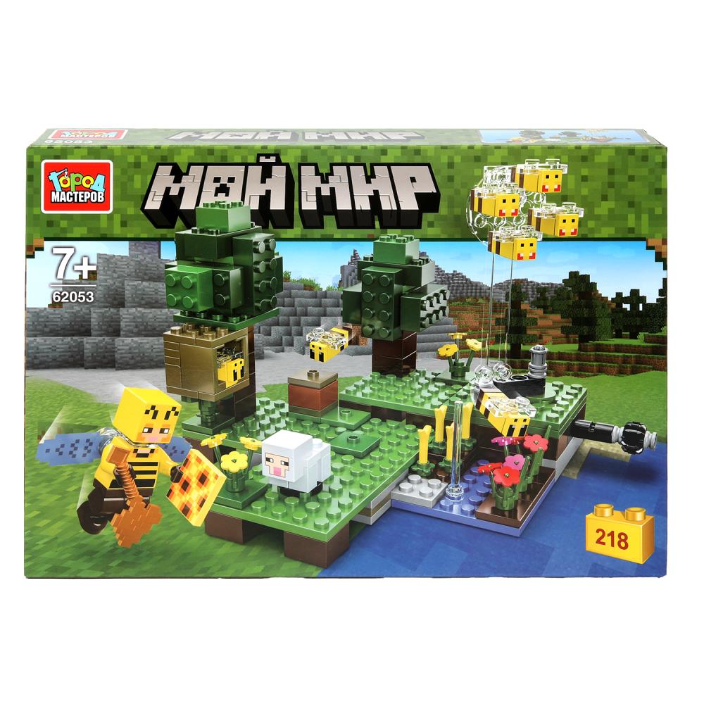 Конструктор "Мой мир" 218 дет. Город Мастеров 62053-CY
