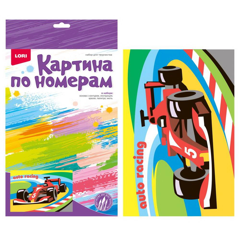 Набор д/творчества LORI Картина по номерам ТРАНСПОРТ Спортивный болид, для малышей Ркн-109