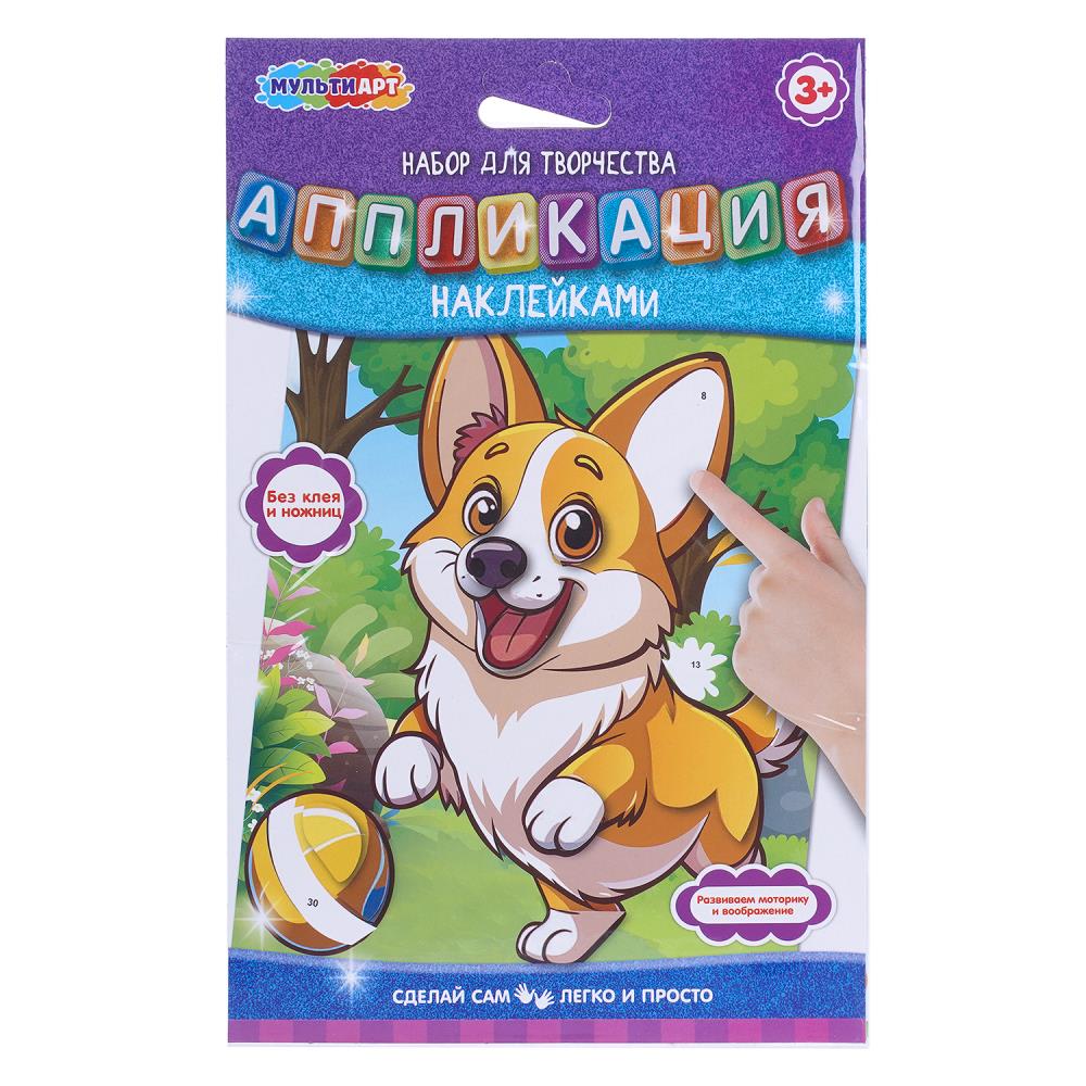 Аппликация наклейками Собачка МультиАрт PICSTICK-129604