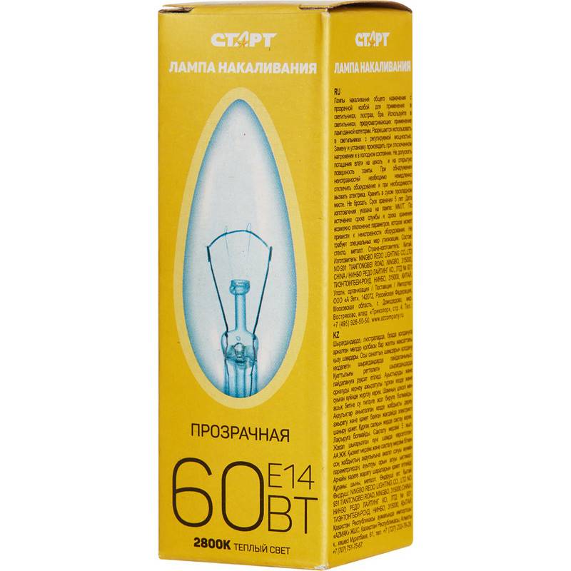 Лампа накаливания Старт 60 Вт E14 свеча прозрачная 2800 К теплый белый свет ДС 60Вт E14 132487
