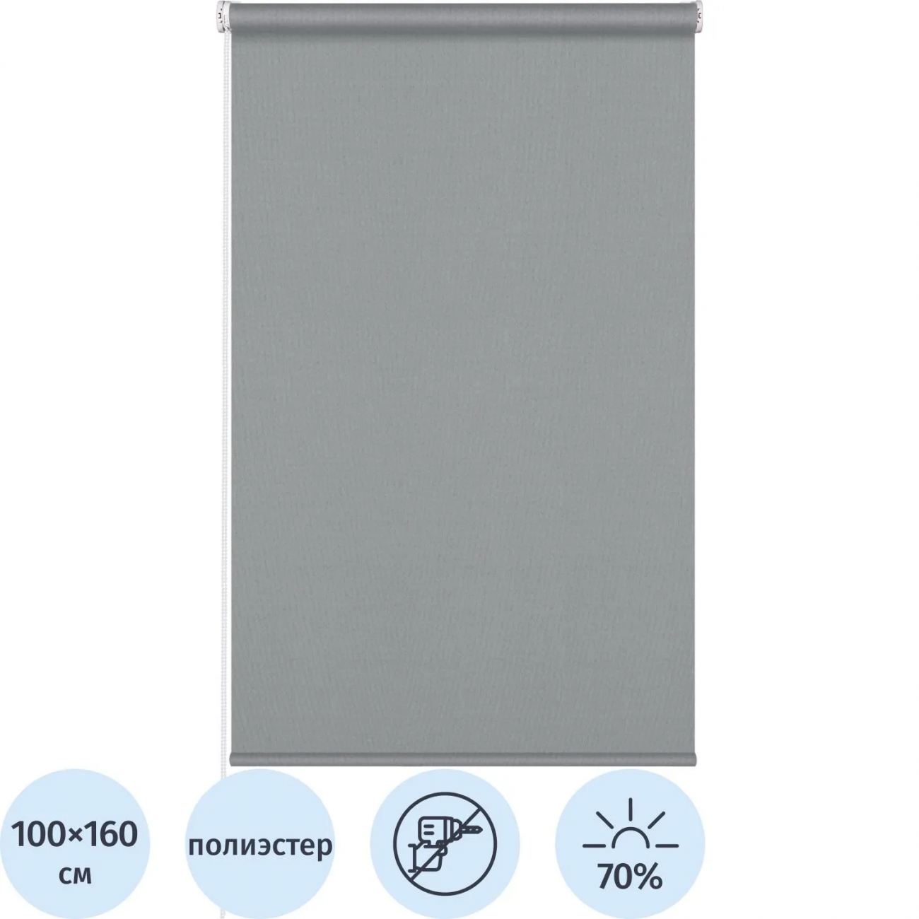 Рулонная штора Комус Мебель Stars - W1985 V610, 100х160, серый 2200842