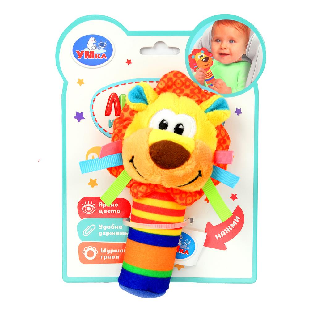 Текстильная игрушка погремушка лев пищалка маленькая УМка RSS-L5 (500)