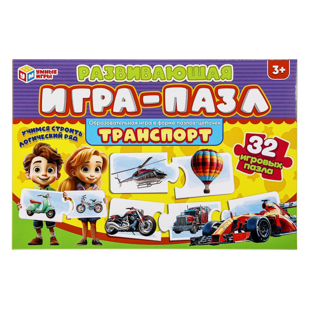 Развивающая игра-пазл Транспорт Умные игры 4660254450820