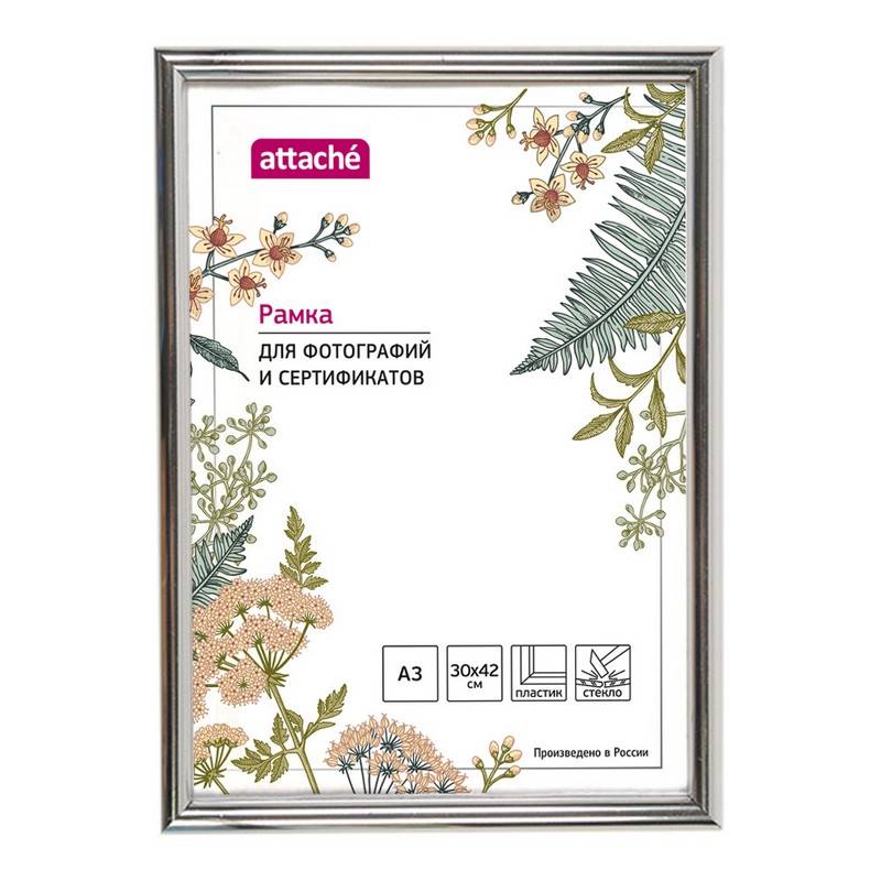 Рамка Attache A3 30x40 см пластиковый багет 14 мм серебристая 1174005