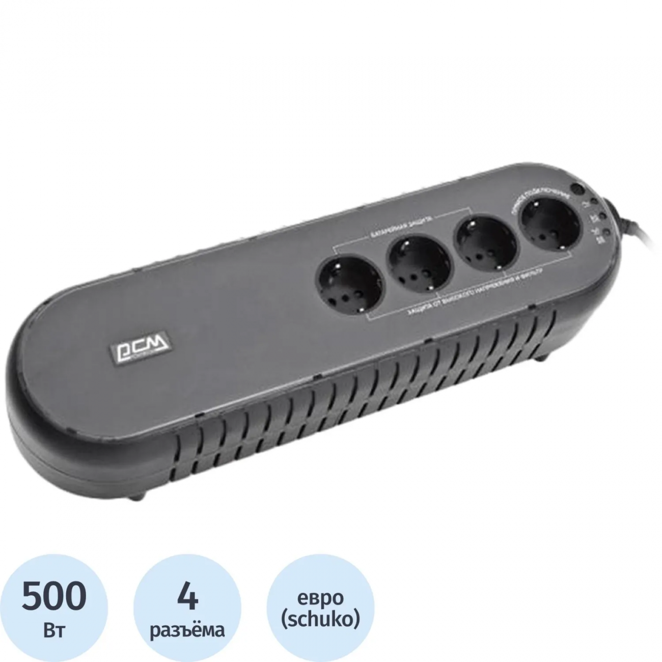 ИБП Powercom Back-UPS WOW-1000U, OffLine, 1000ВА/500Вт, 4 EURO, USB 1644866