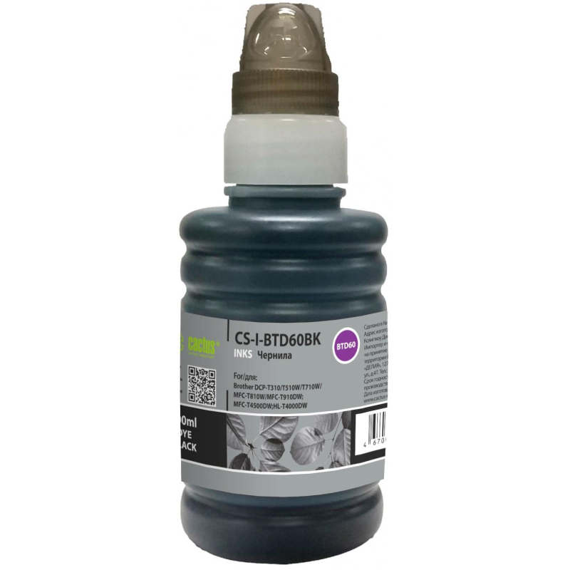 Чернила Cactus CS-I-BTD60BK чер.100мл для Brother DCP-T310/510/710/810 1895547