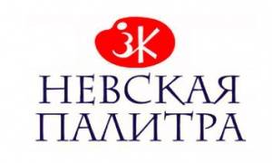 Невская палитра