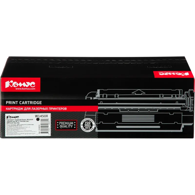 Картридж лазерный Комус W1450X чер. для HP LJ 3003dn/dw/ MFP3103 fdn/fdw 2154913