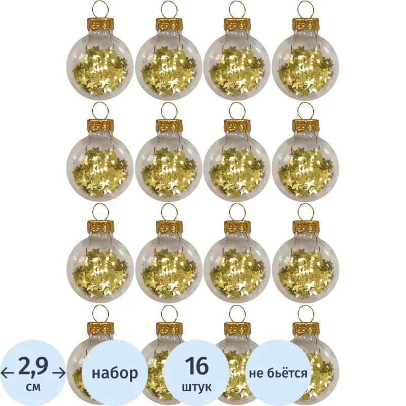 Набор подвесных украшений Magic Time НГ, 16 шт 2,9x2,9x2,9см 91437 1880568