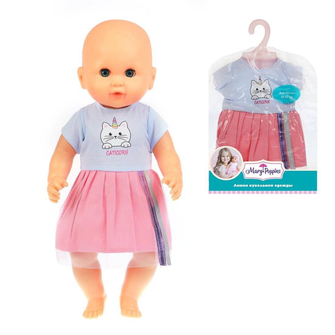 Одежда для кукол 43 см. платье "Caticorn" Mary Poppins 452158