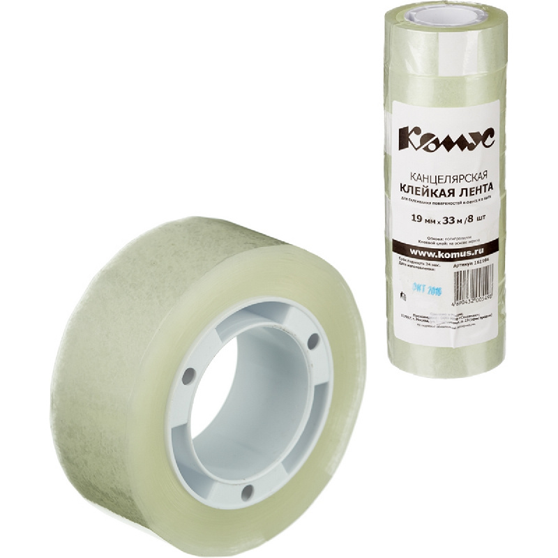 Клейкая лента канцелярская Комус 19х33, 8 шт./уп. 161994
