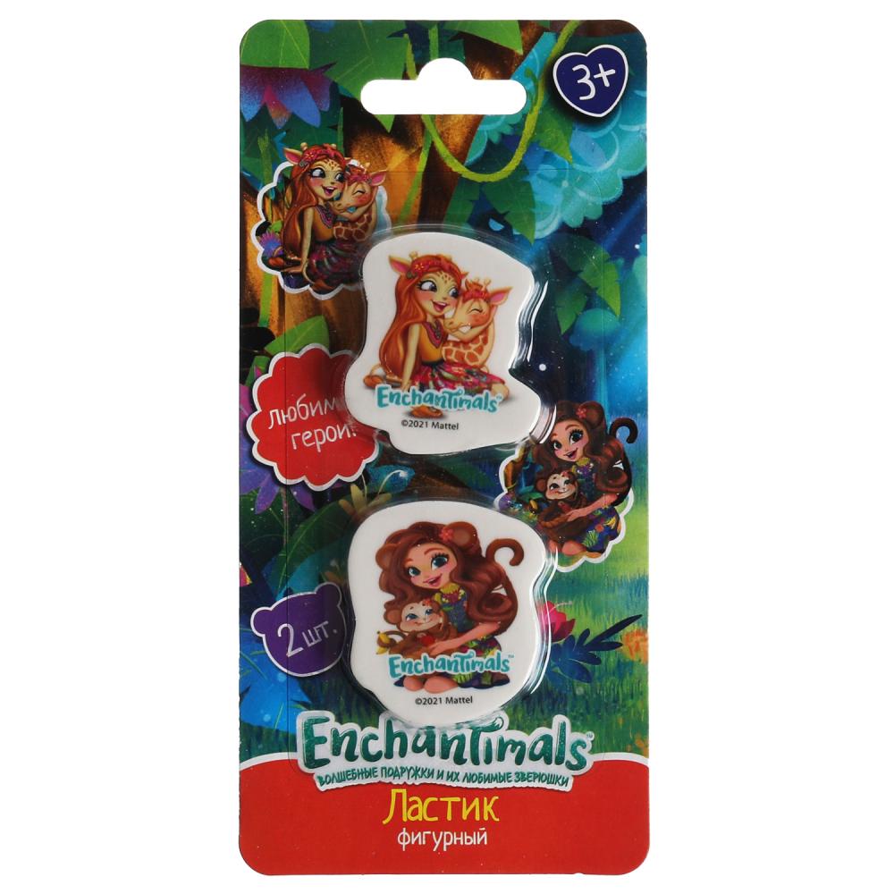Ластики Энчантималс фигурные, 2 шт. Умка ER2-60820-ENCH