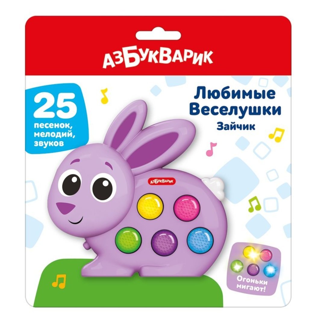 Музыкальная игрушка Зайчик Любимые Веселушки Азбукварик 3405