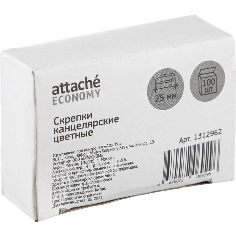 Скрепки оцинкованные с полимерным покрытием, 25 мм, цветные, 100 шт. в уп Attache Economy 1312962
