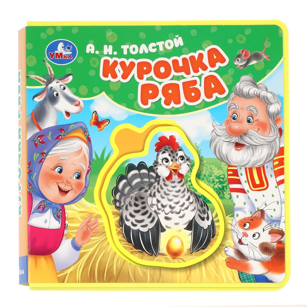 Книга эва с пазлами Курочка Ряба, Толстой А. Н. УМка 9785506102755