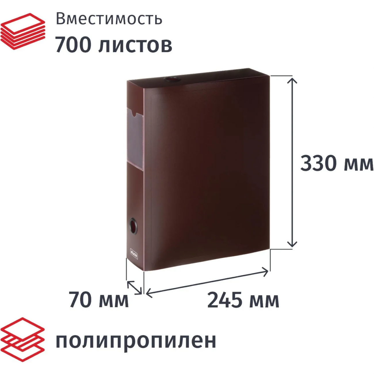 Короб архивный на кнопке Attache 70 мм пластик,бордовый песок 2328730