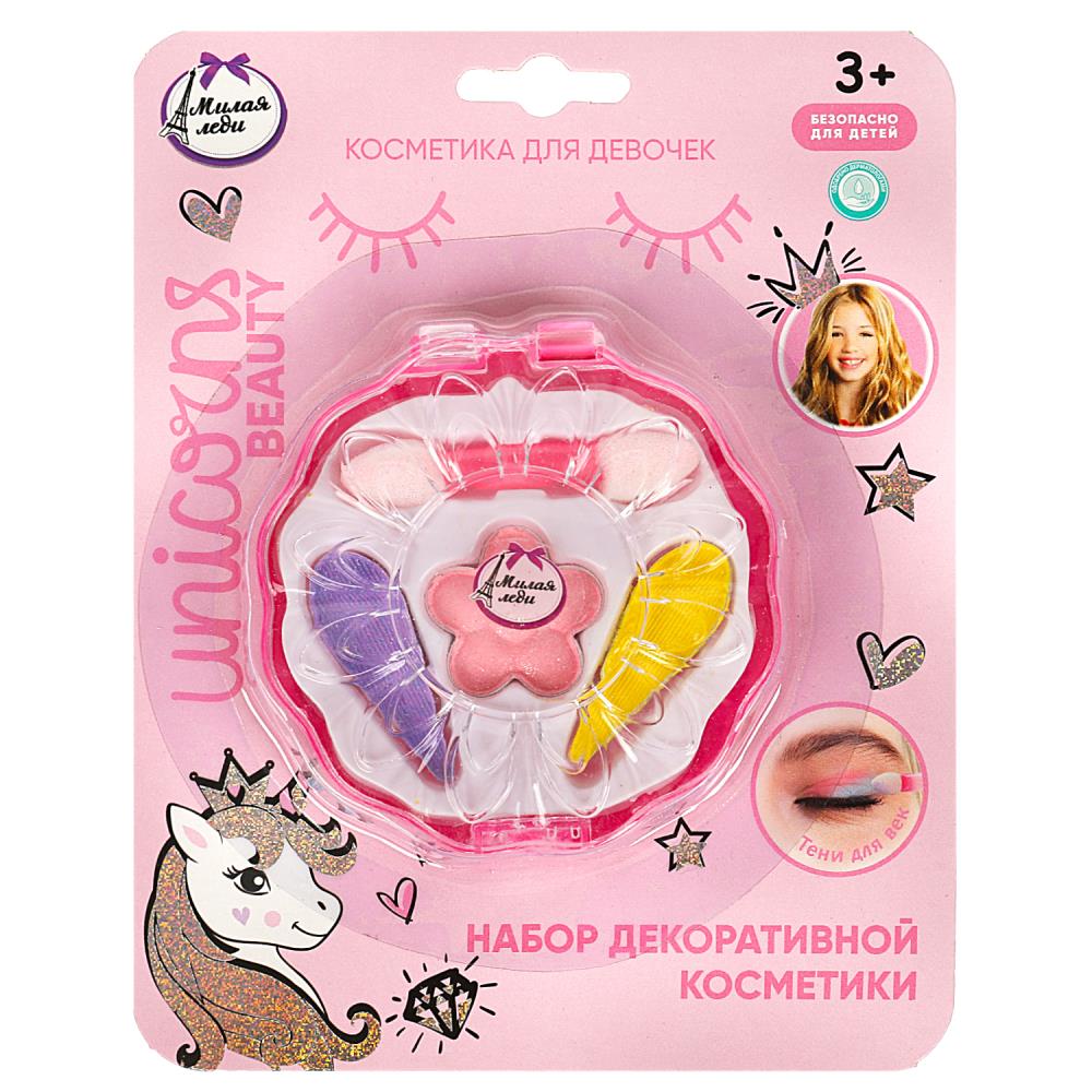 Набор косметики для девочек: тени для век 3 цвета, аппликатор МИЛАЯ ЛЕДИ 70866B5-2-UNI-ML