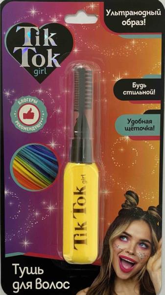 Косметика для девочек тушь для волос желтая TikTok Girl MV81063TTG