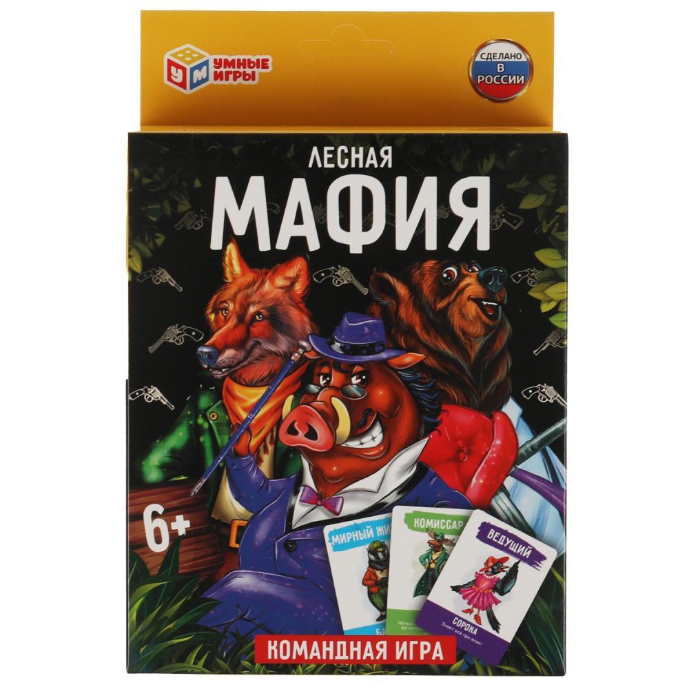 Карточная игра Лесная мафия, 18 карточек УМка 4680107921635