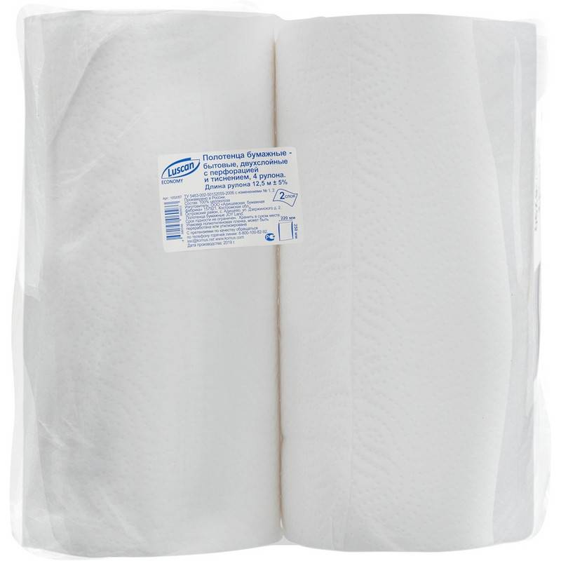 Полотенца бумажные Luscan Economy 2-слойные белые 4 рулона по 12.5 метров 1052057