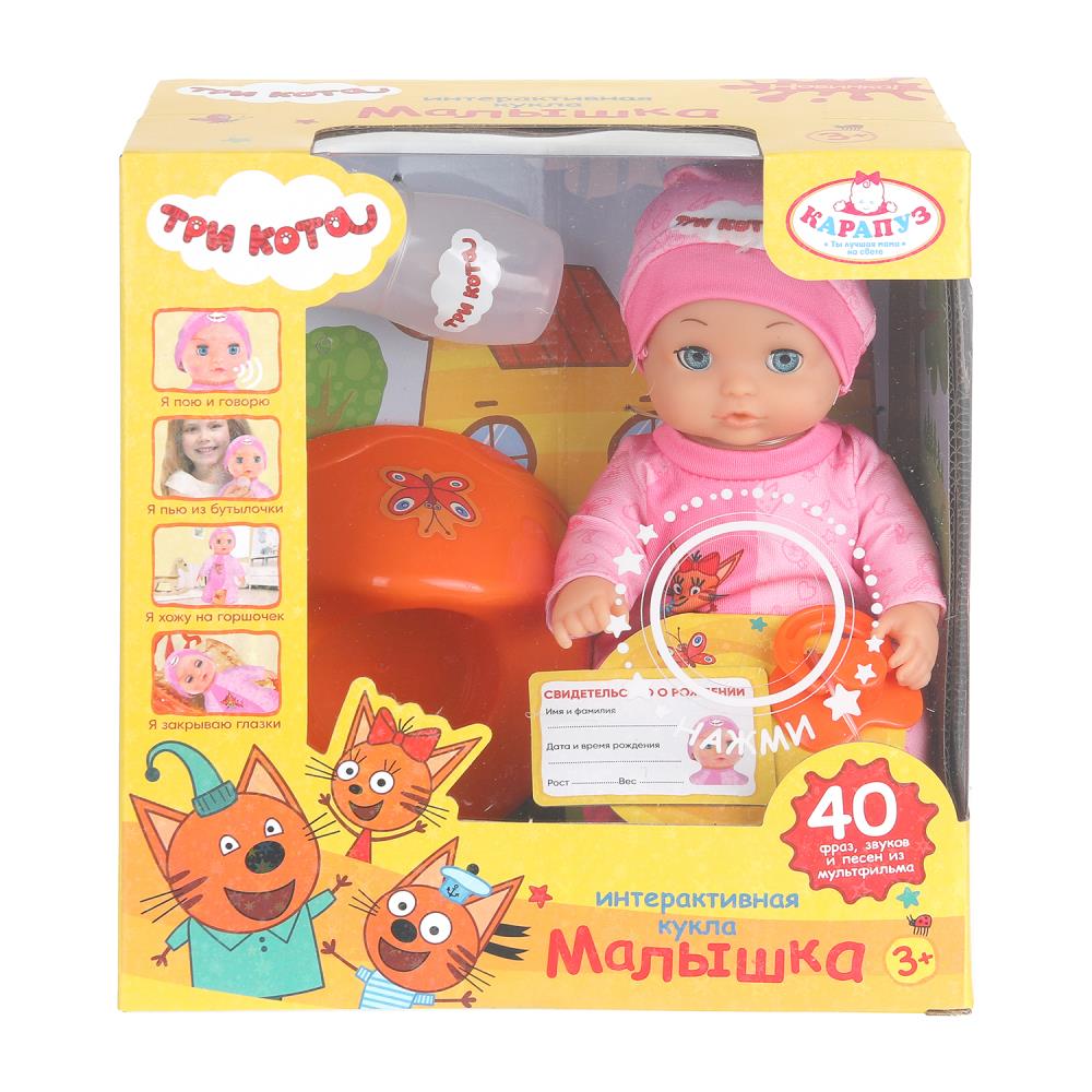 Пупс озвученный "Три Кота", 20 см. пьет, писает, 40 фраз и песен Карапуз Y20NN-3C-RU (24)