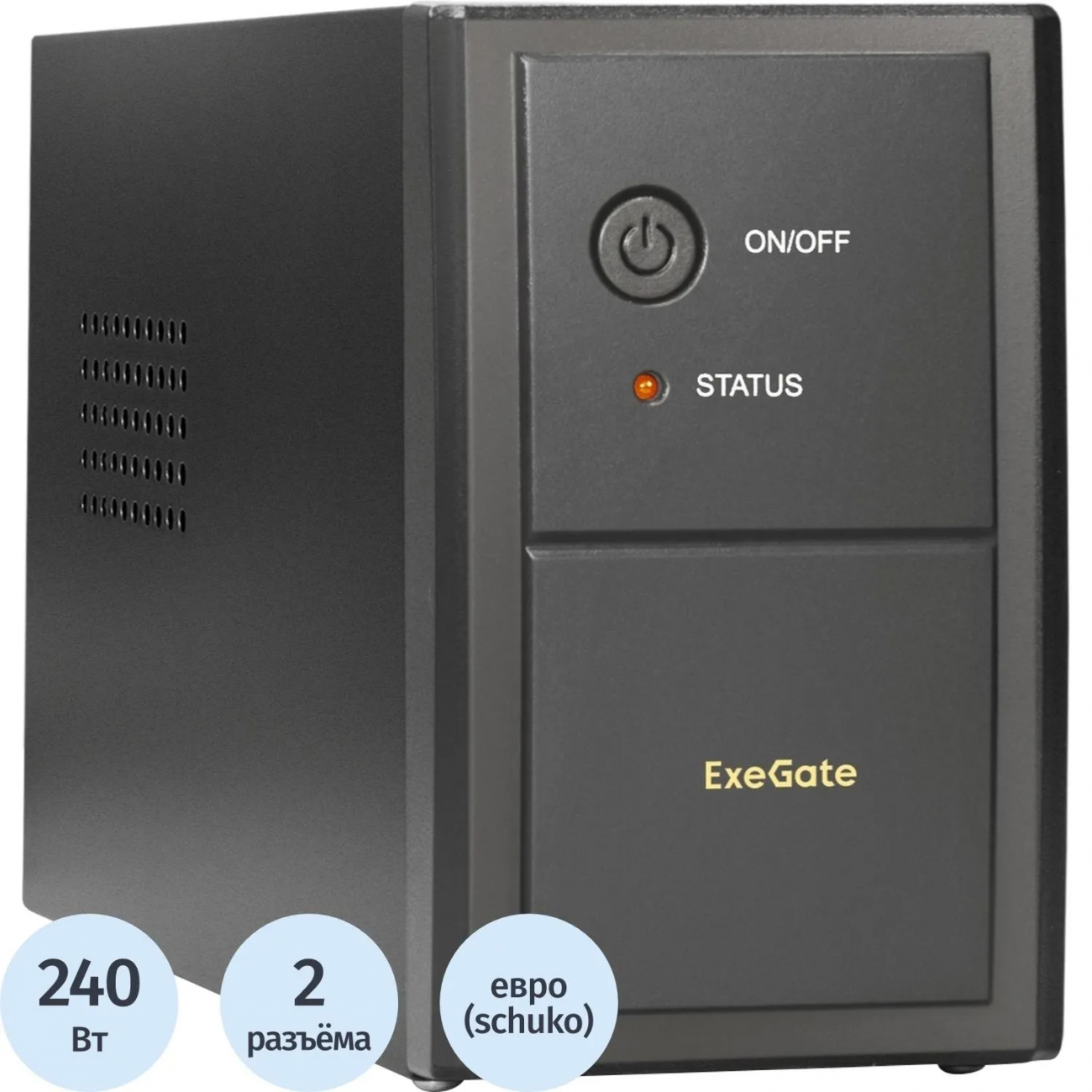 ИБП ExeGate Power Back BNB-450,лин.инт,450VA/240W, LED, 2xEURO(EP279215RUS) 2399000