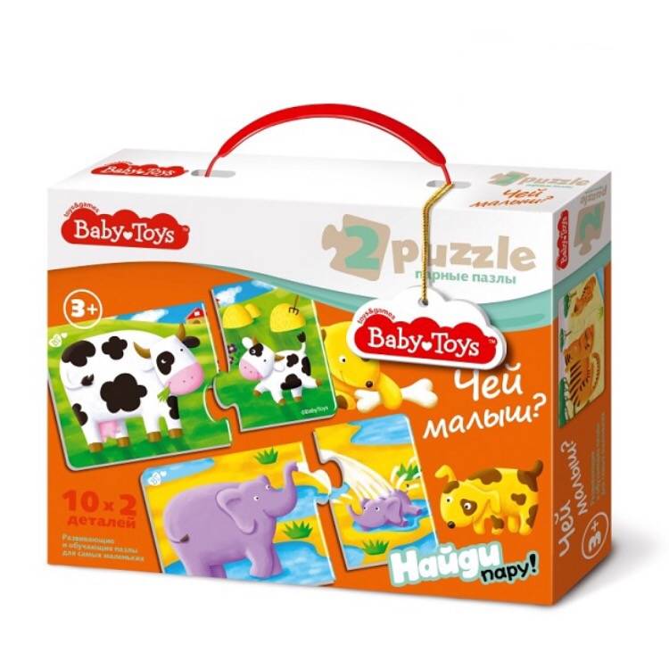 Пазл 20 макси парные "Чей малыш?" Десятое королевство 02514ДК