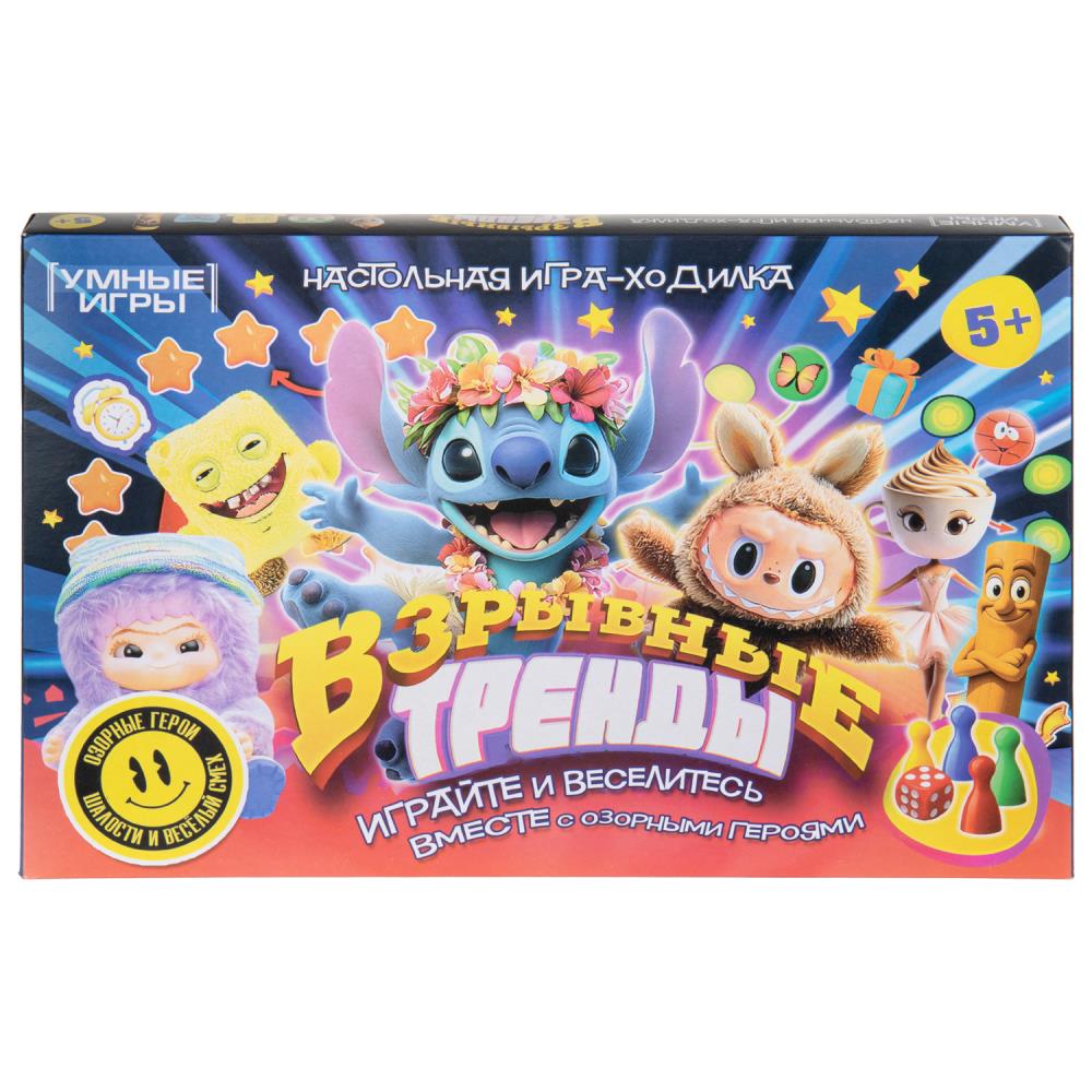 Настольная игра-ходилка Взрывные Тренды Умные игры 4630395068390