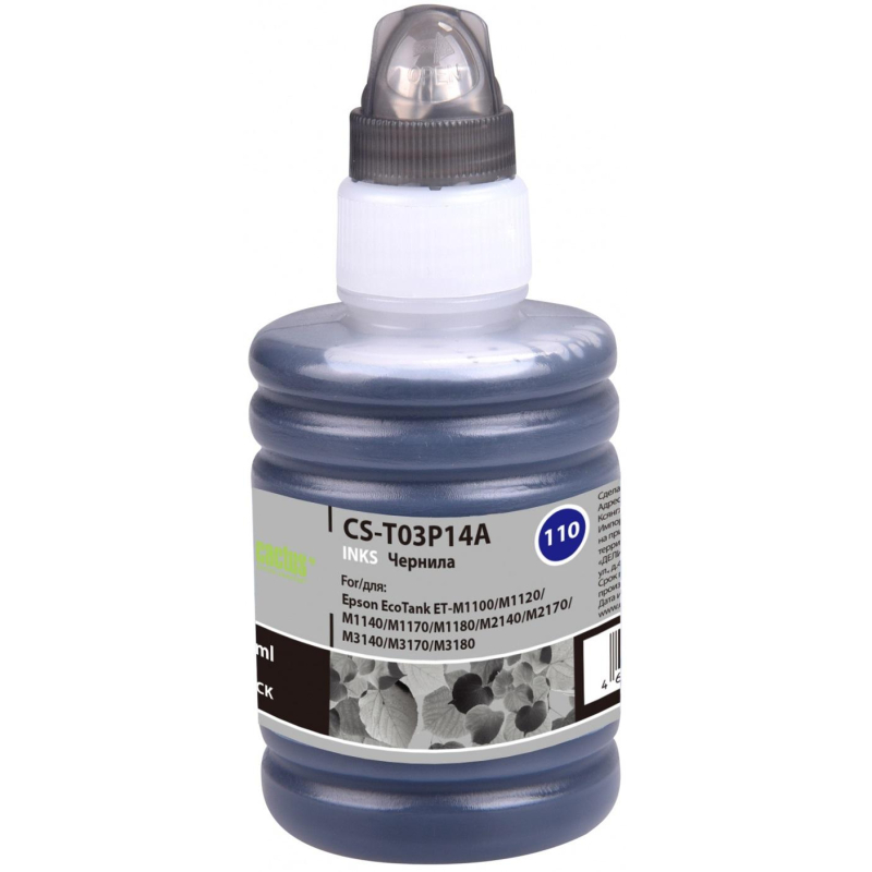 Чернила Cactus CS-T03P14A 110 BK чер. 140мл для Epson M1100/M1170/M2170 1895541