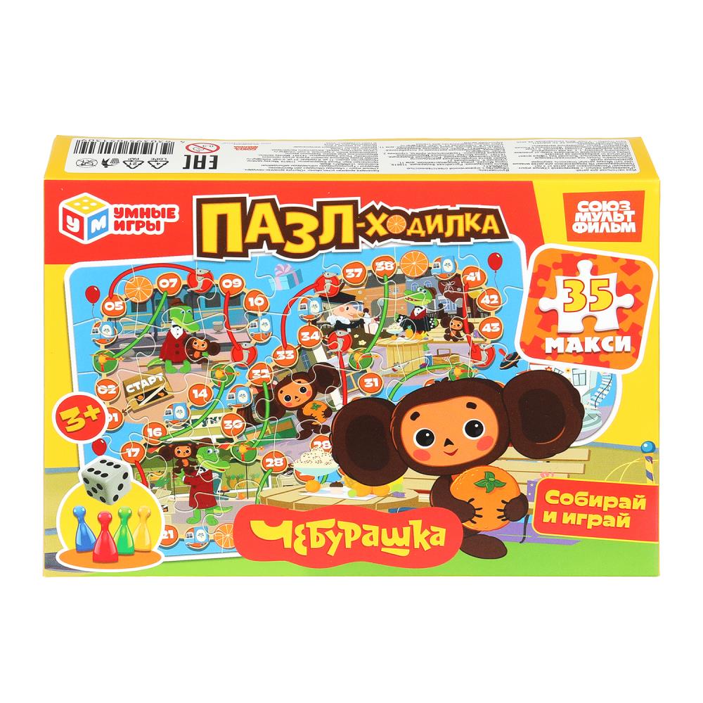 Пазл-ходилка Чебурашка. Союзмультифильм Умные игры 4630395051309