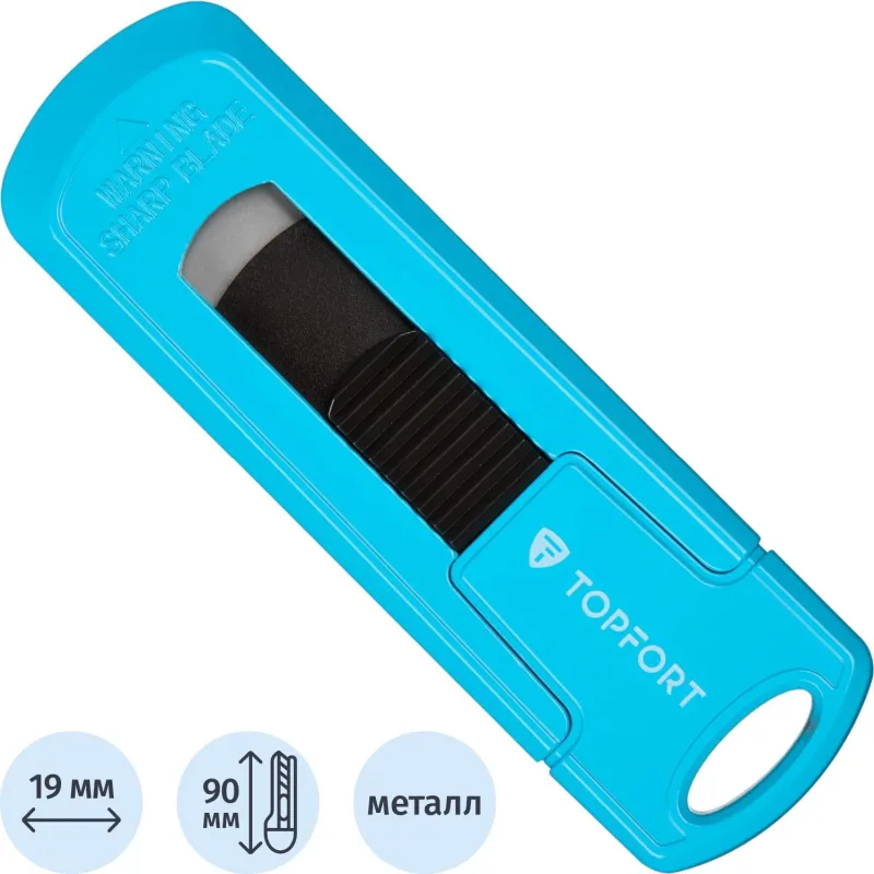 Нож безопасный мини TOPFORT 19мм трапец.блок.сист.цинк корпус 1959131 SX9605