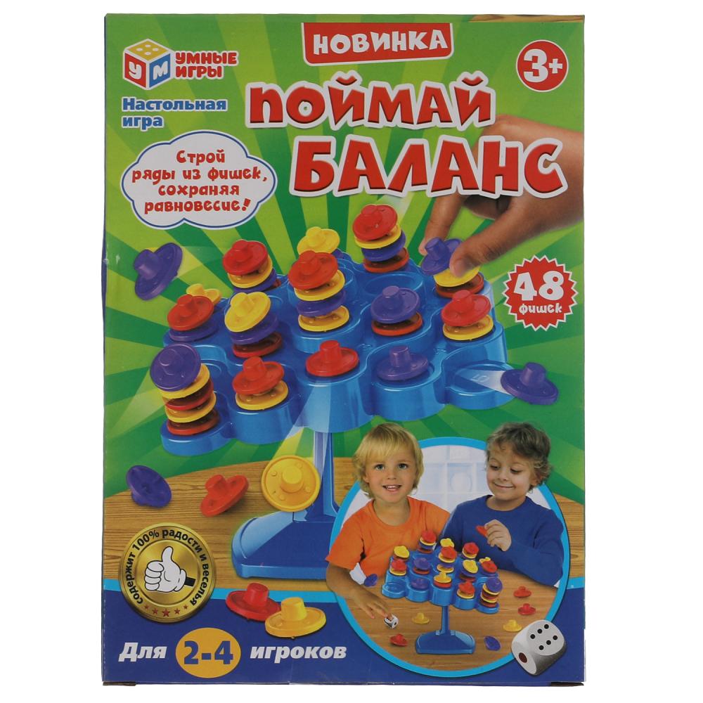 Настольная игра Поймай баланс УМка 2008K969-R - купить в Москве