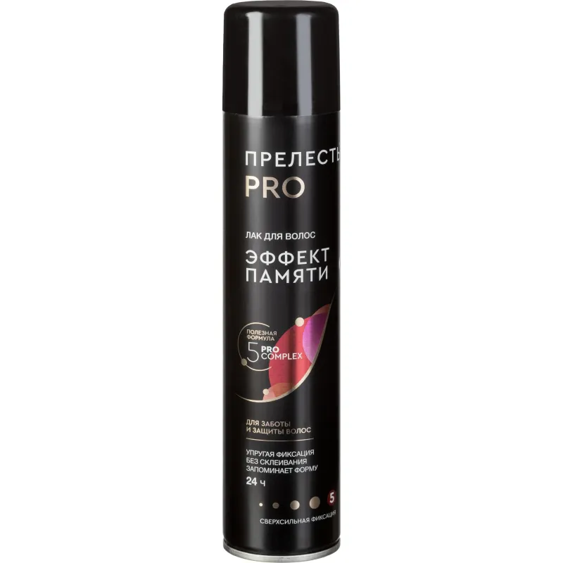 Лак для волосПрелесть Professional Эффект памяти ССФ 300 см3 NEW! (С) 2183083 46 00104 02713 0 (С)