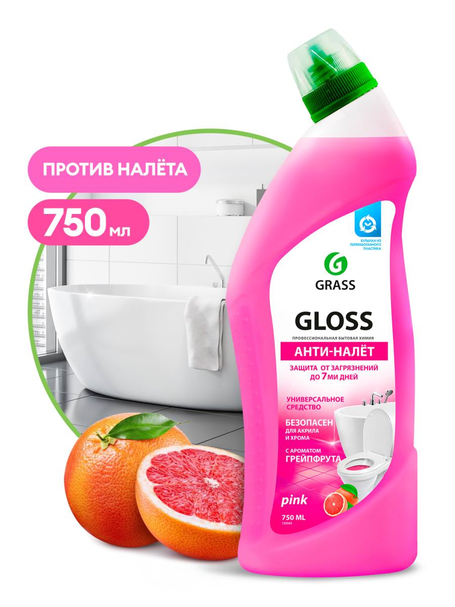 Чистящее средство GraSS Gloss pink Анти-налет 750 мл 125543