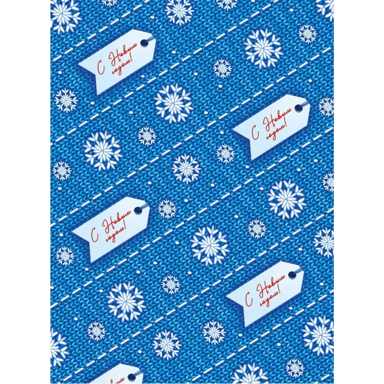 Бумага упаковочная д/сувенирной продукции 80 г/м2 / 100х70 арт.95230 Magic Pack 2347566