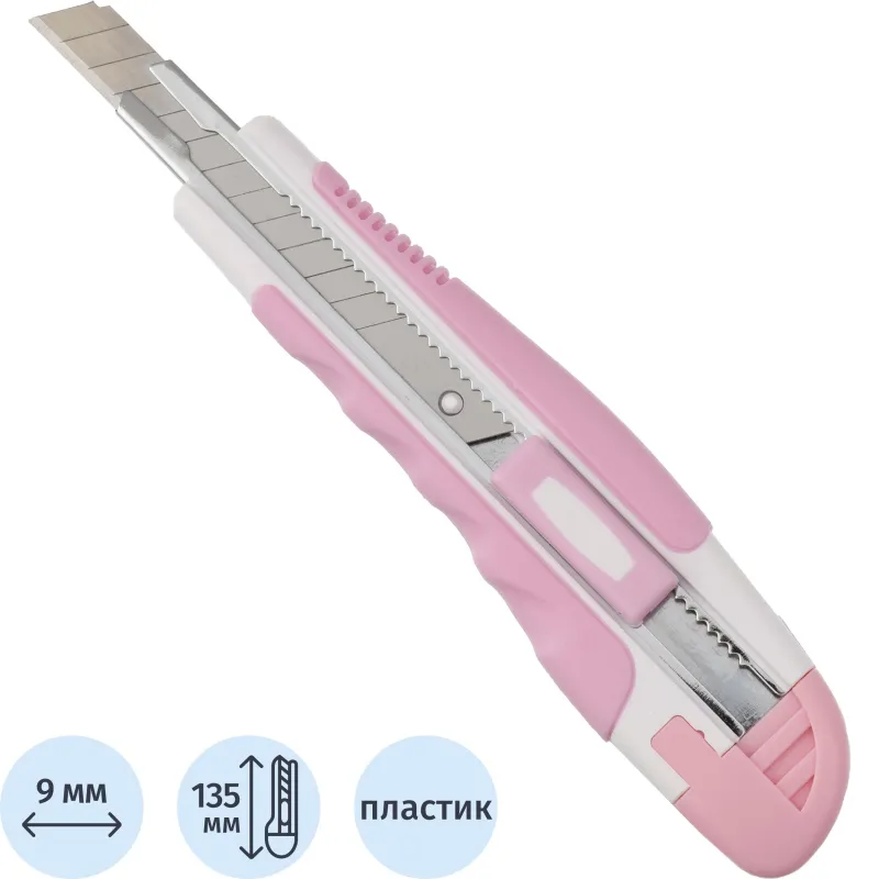 Нож универс. Attache 9 мм пласт со встав мет направл. роз. авто 2175542 SX771N