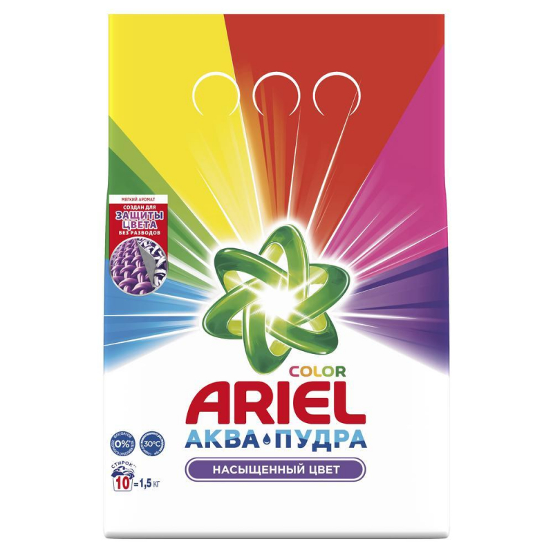 Порошок стиральный ARIEL Color 1,5кг 1487514 0001220308