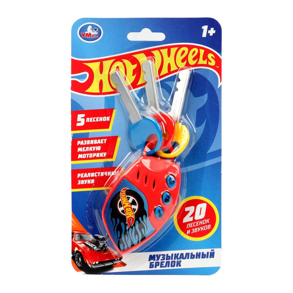 Музыкальные ключи "Хот Вилс" 20 песен и звуков УМка ZY179937-R2 (432)