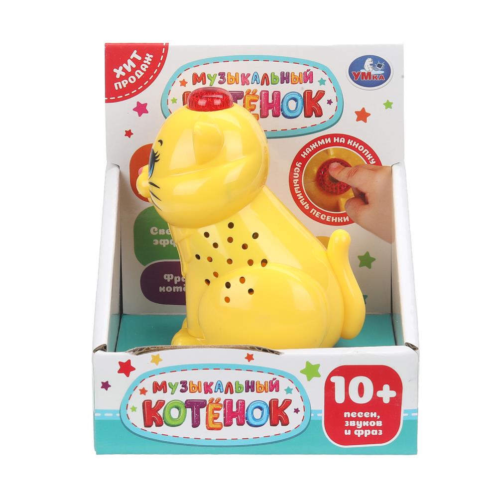Фигурка "Кошечка" 10+ песен, звуков и фраз УМка HT1476-R
