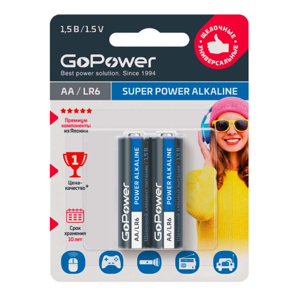 Батарейка GoPower LR6 AA 2шт/бл Alkaline 1.5V (2/24/480) 1893673 00-00019861
