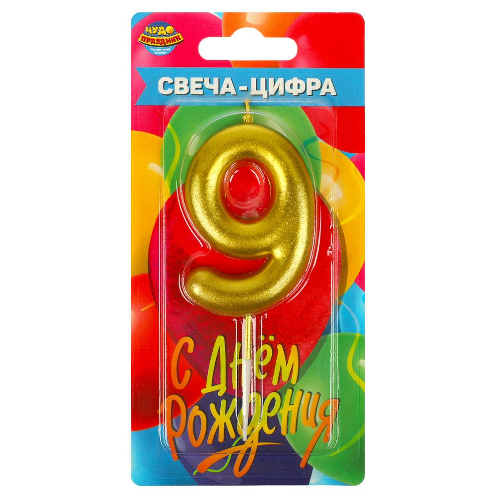 Свеча-цифра 9 для торта на День Рождения, Чудо праздник CC-104432-HB2