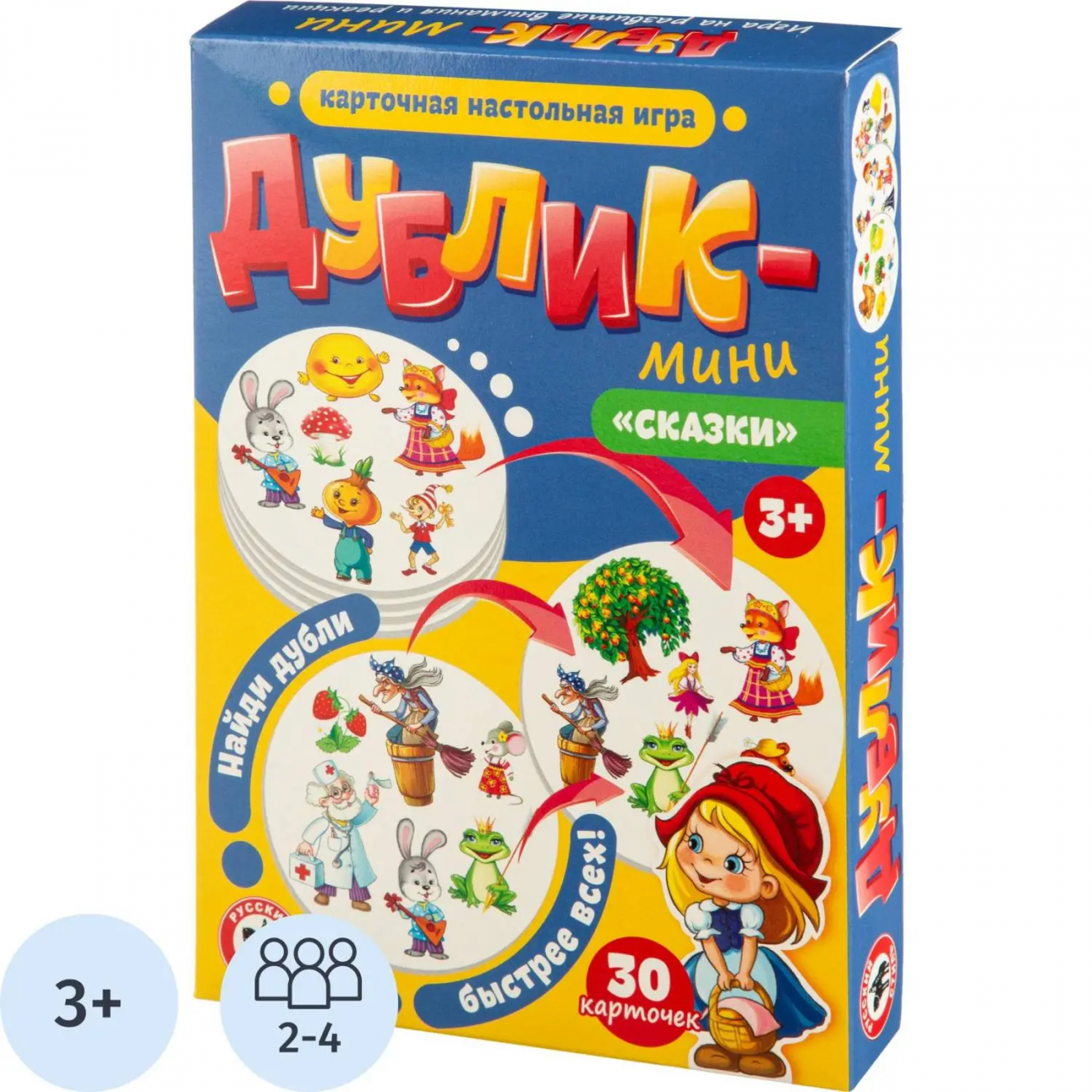 Настольная игра Дублик-мини Сказки (30 карточек) 53421 Русский стиль 2160572