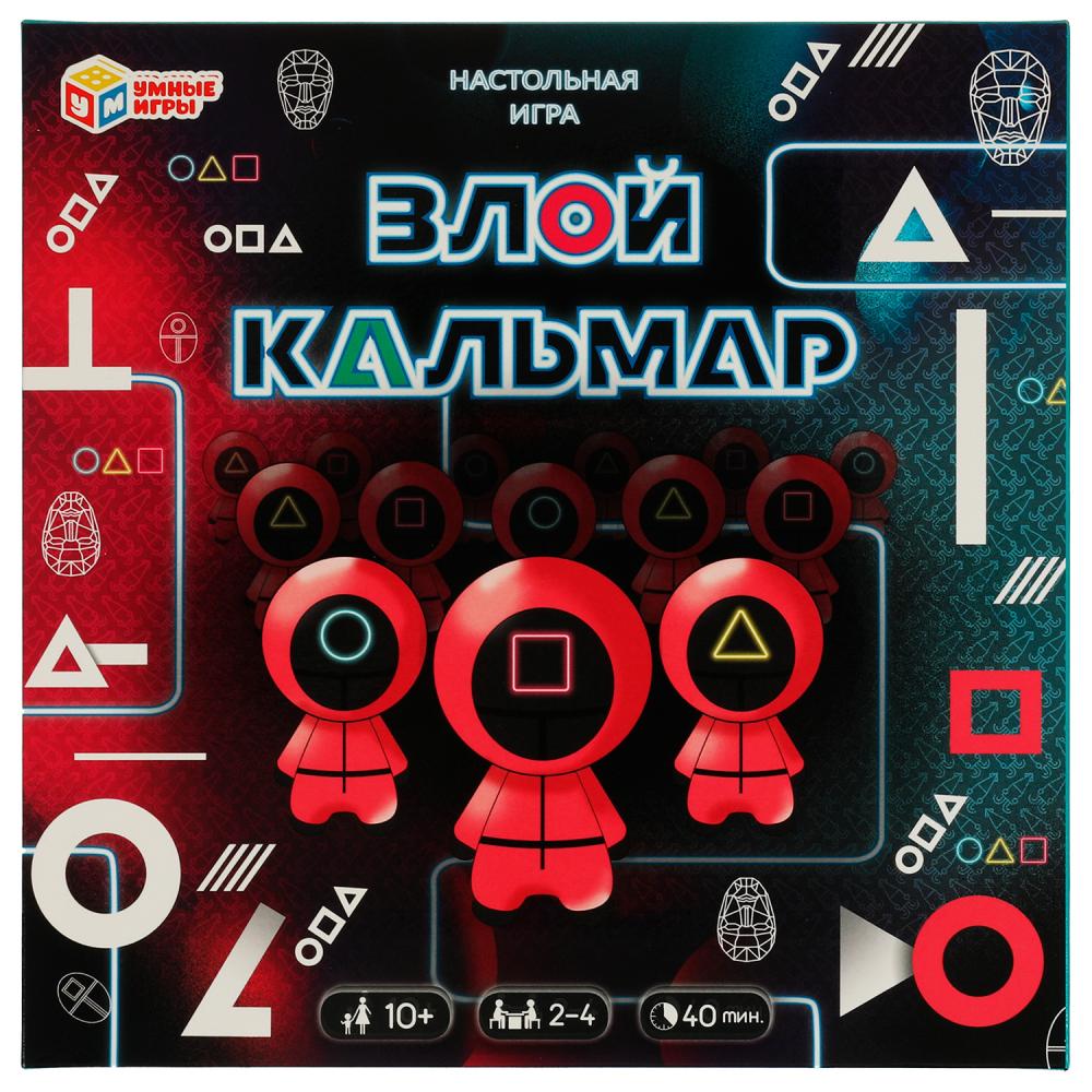 Настольная бизнес игра миллионер злой кальмар правила. Игра кальмара злое. Игра квадрат. Игра в кальмара настольная игра. Игра квадратура.