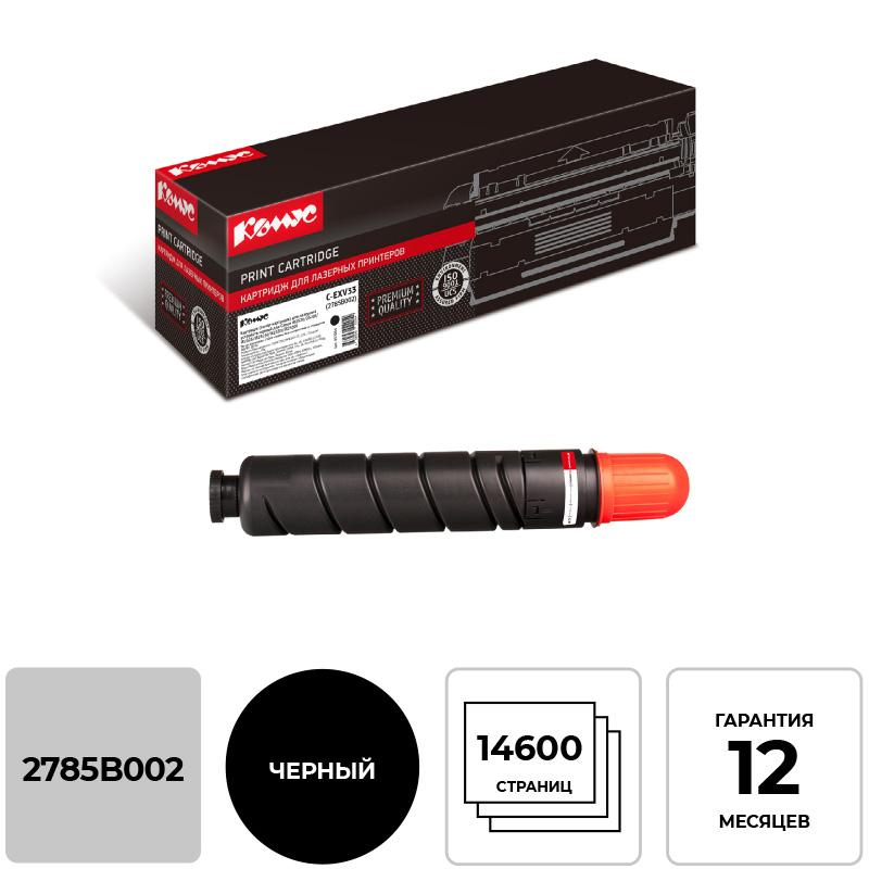 Тонер-картридж Комус C-EXV33 (2785B002) чер. для Canon iR2520 857064 C-EXV33BK