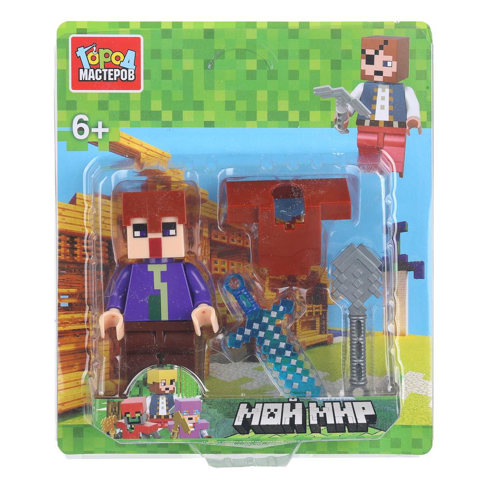 Конструктор фигурка в наборе с аксессуарами "Мой мир" Город Мастеров 18222-XU