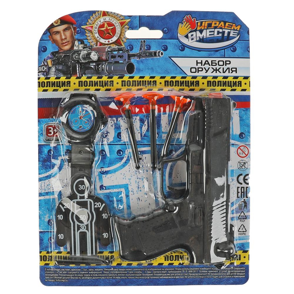 Набор игрушечного оружия Полиция, пистолет с присосками Играем Вместе B1885894-R